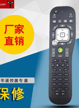 全新适用于惠普 HP MCE灰色按键遥控器 支持MCE VISTA Wind7