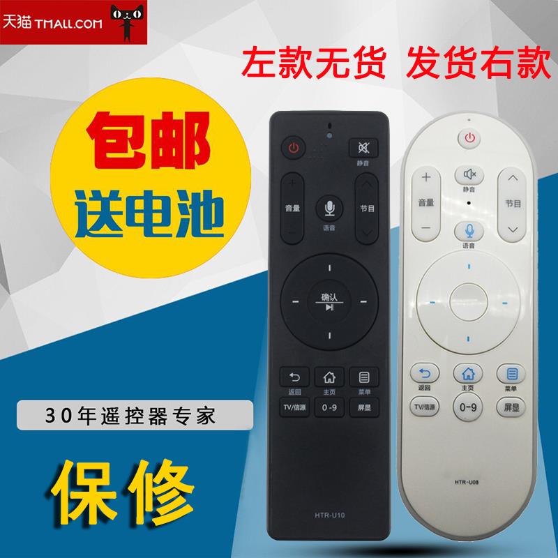 遥控器不是全新哦，8-9成新，介意勿拍