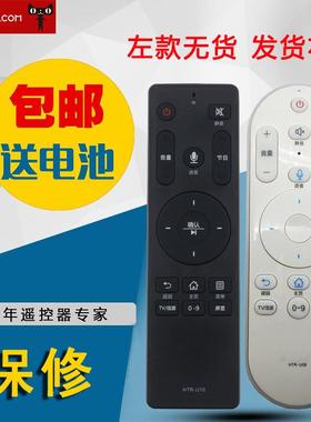 适用海尔电视智能语音遥控器HTR-U08 HTR-U10 LS55A61 48A61包邮