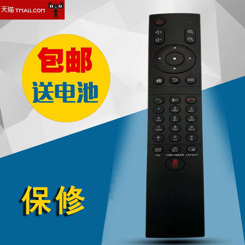 适用于大华视频会议终端遥控器适用型号DH-VCS-TS1500通用版