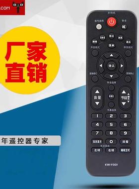 适用于康佳液晶电视遥控器KW-Y001 KW-YOOI KW-YOO1 KW-Y00I通用款实拍