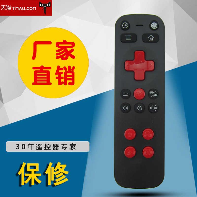 适用于Mele/迈乐 R5空中飞鼠 遥控器 R5遥控器+空中飞鼠