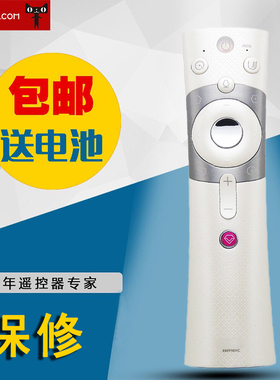 适用于长虹启客智能语音 电视遥控器 RBE990VC 43 50 55 60 65Q5N
