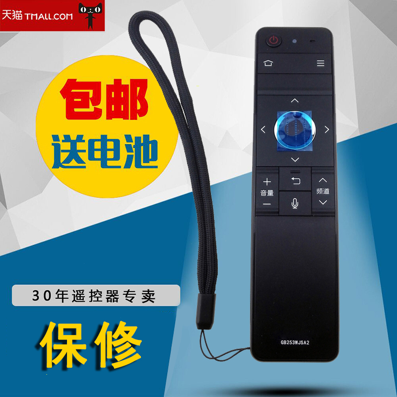 适用夏普LCD-70TX8008A MY/DS8008A 60TX7008A电视GB253WJSA2遥控器