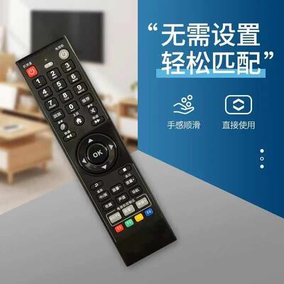 适用宁夏广电ICAN数字有线机顶盒遥控器 96200华数TV机顶盒遥控器