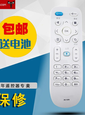 适用于康佳电视遥控器KK-Y378LED49X7LED55X7 LED58X7 LED49R660U