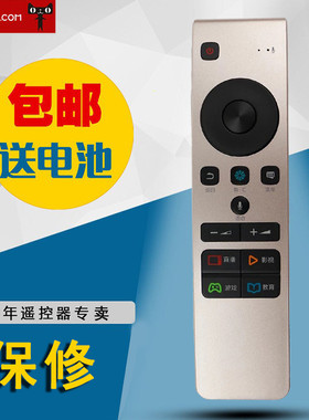 适用于海信智能电视机遥控器CRF5A58 LED55V1UC LED65MU8600UC