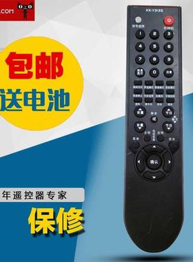 适用康佳电视机遥控器 LC37DS30C LC42DS30D LC47DS60DC实拍包邮