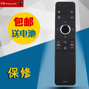适用于夏普电视机语音遥控器GB316WJ 8T-C60R9CA 8T-C70R9CA