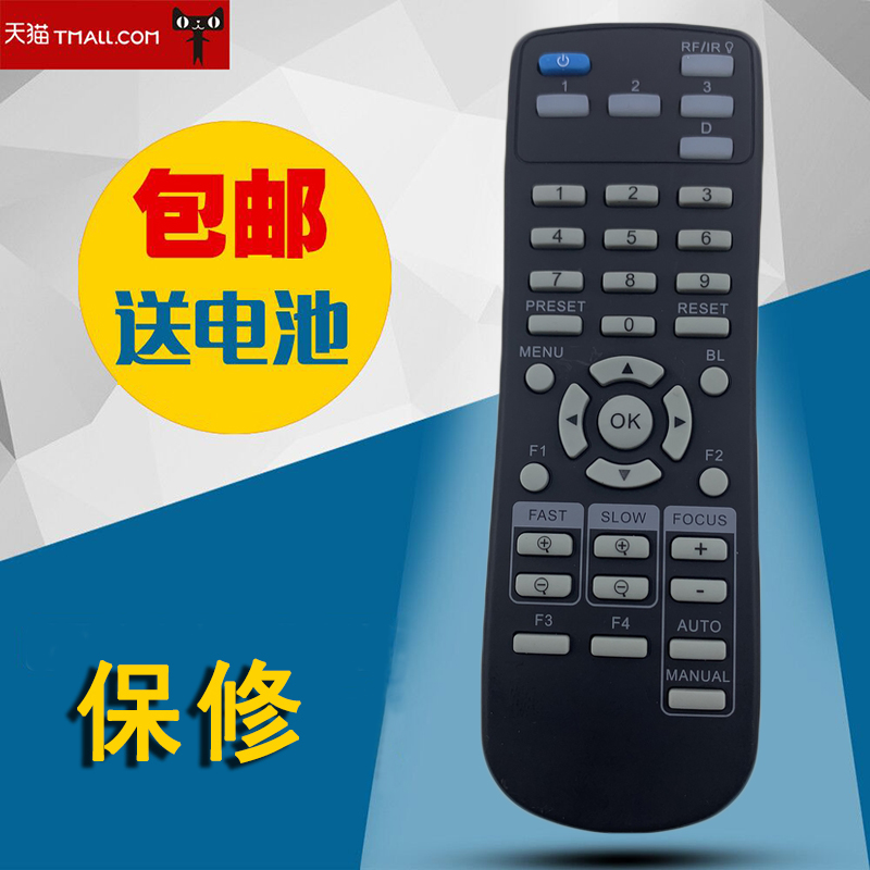 适用明基投影机英文遥控器 按键和图一样才可以拍