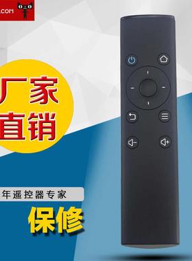 适用于华为荣耀盒子立方4K极清网络机顶盒遥控器M330 MediaQ M321