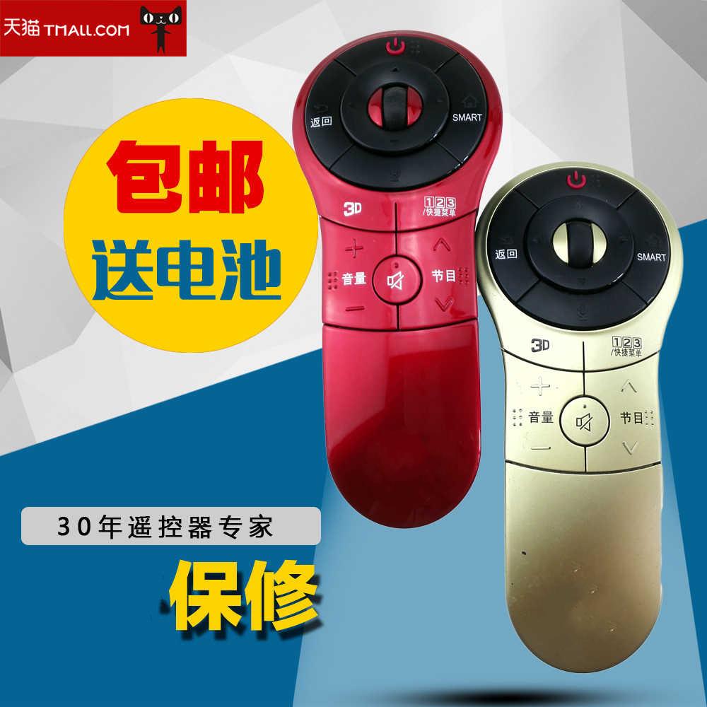 适用LG动感液晶电视遥控器AN-MR400G AKB73757504 LA6150包邮