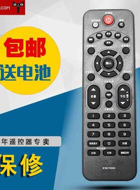 适用于康佳电视机遥控器KW-Y001 KW-YOO1 KW-Y00I KW-YOOI包邮