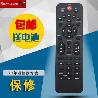 适用于HYUNDAI 现代电视遥控器 LED32H35C KW-Y001F KW-Y001H