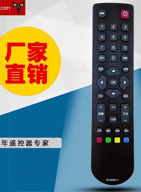 适用于TCL液晶电视机遥控器L43F3380E L32F3380E 42T158E 32T158E