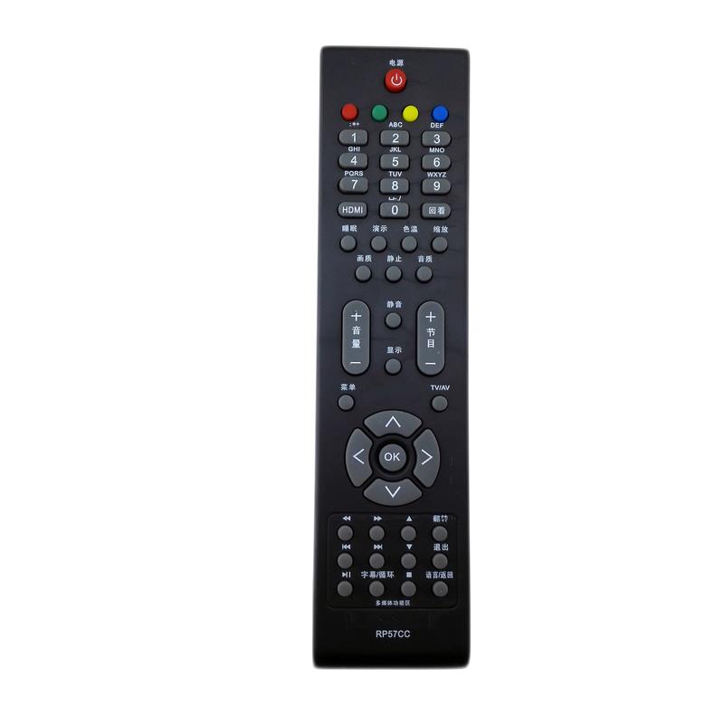 适用长虹电视遥控器通用RP57CC/RP57L/RP57B/RP57C/RP57C-1/RP57H