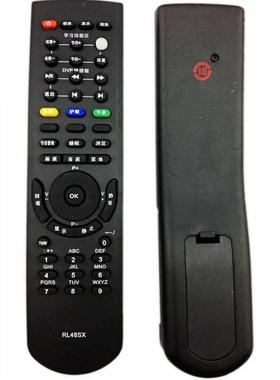 DONPV 适用于长虹液晶电视遥控器RL48SX PT50718 PT42718NHD
