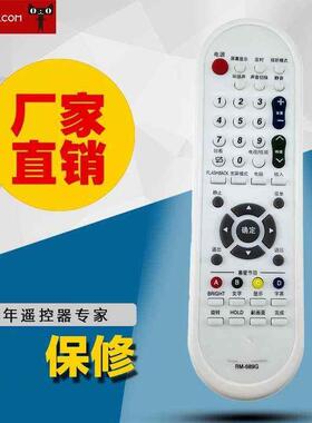 适用于夏普GA610WJSA G0756CE G1314PESA GA817WJSA实拍现货