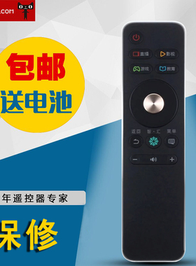 适用于海信电视机LED55M5000U LED50EC550UA遥控器CN3A68