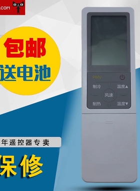 适用于海尔卡萨帝云鼎空调遥控器通用0010402647A 0010402647B