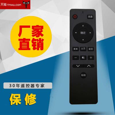 适用于先锋电视遥控器通用LED-32B370P/LED-43B570P/LED-50B570P