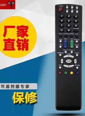适用于夏普液晶电视机遥控器RM-L865通用LCD-40N120A GA564WJSA