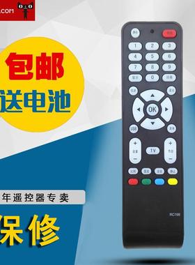 适用TCL液晶电视机遥控器RC198 L32M9B L32F19 L37E9BD L26E19