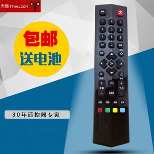 TCL智能遥控 C11 适用于TCL网络电视机遥控器RC260JC14 260JC13