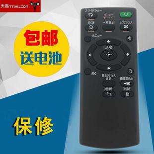 A710 DPF RMTDPF7 DPF7索尼数码 遥控器 E710 相框s框DPF E73 适用日文RMT A73