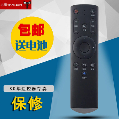 适用于三洋液晶电视遥控器55CE3820D 65CE3820D 48CE3410D小助手