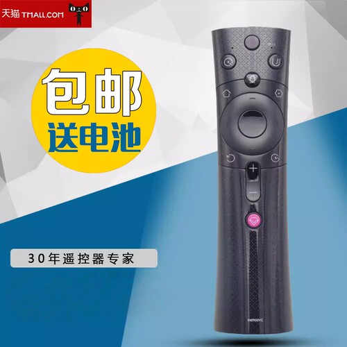 适用于长虹电视机语音遥控器通用RBE900VC/43Q3T/50Q3T/55Q3T