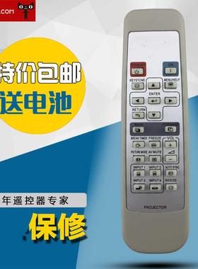 适用于夏普投影机 FX880A FX900A FW900A XG-FS500A投影仪遥控器
