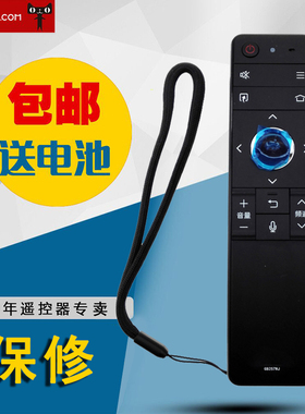 适用于夏普电视LCD-65MY8008A /LCD-58MY8008A遥控器RRMCGB257WJSA2