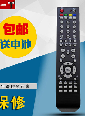 适用PANDA熊猫液晶电视遥控器YKF-9008C PDP-P50H01A p43h02包邮