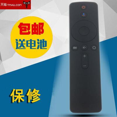 适用于小米电视机盒子蓝牙语音遥控器智能语音搜片遥控器  包邮