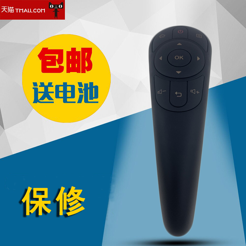 适用联想智能电视 空鼠遥控器RCA32 40A3 43A3 49A3 55A3