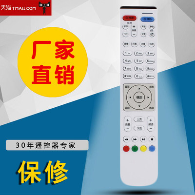 电信适用华为悦盒ec6108v9电视机顶盒遥控器移动电信联通EC6108V8