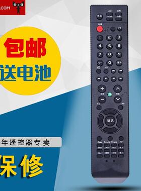 适用于山水电视机遥控器LE32HWG 32HWAP 42E9 P42V9 P50V9 420D UA420A1