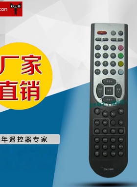 适用于海信液晶电视机遥控器LED32K16G包邮