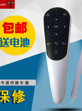 适用于联想电视机遥控器RCS52M语音体感空鼠蓝牙17TV/E82/K3/S9/S52