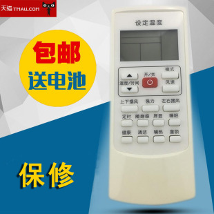 YKR 801 803 适用奥克斯空调遥控器YKR 009 903 901 102