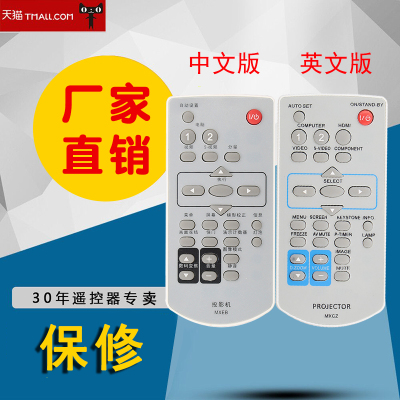 适用于松下投影机仪遥控器PT-BX41 PT-X323C PT-BX40