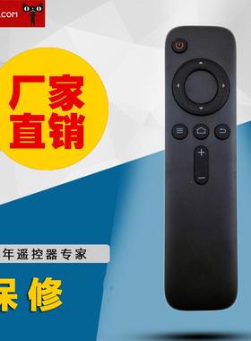 适用于新款看尚CANTV 液晶电视机遥控器 F55 V50 C43/C49SD320实拍现货
