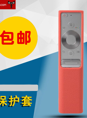 适用于三星电视遥控器保护套BN59-01265A BN59-01274A