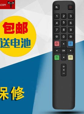 适用于Amoi夏新智能4K液晶电视机 LE-8832D 40B 8832C遥控器8815B通用