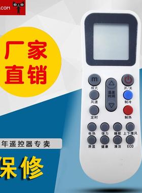 全新适用于奥克斯空调遥控器YKR-K/112 带ECO 功能实拍现货