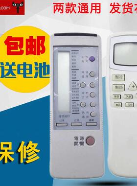 适用于春兰空调遥控器KFR-22GWA KFR-40GW KFR-32GWA KFR-35GW包邮