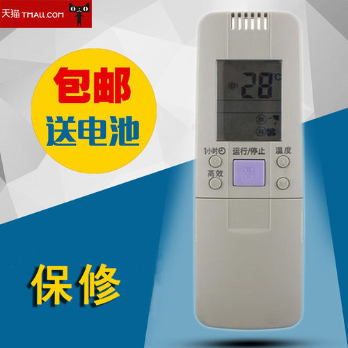 适用于海信空调遥控器RCH-137-4 7VH3C KFR-60LW/36BP/36FZBPJ