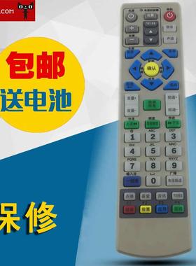 适用于 江苏有线雲媒体机顶盒遥控器创维银河熊猫大亚盒子云媒体广电JSCN96296通用版