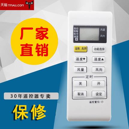 发货没有松下LOGO，介意勿拍